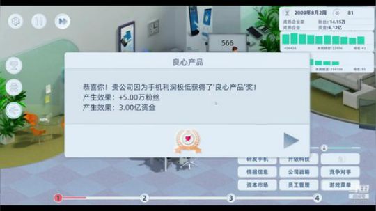 养成游戏，喜欢就来 2020-04-05 11点场