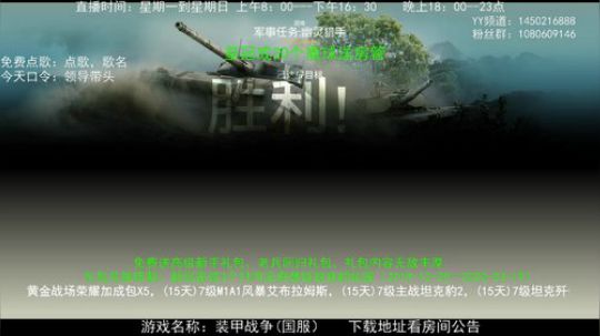 高级新手礼包，老兵回归礼，萌新导师！ 2020-04-03 12点场