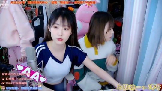 一毛钱掰五瓣花发布了一个斗鱼视频2020-04-05