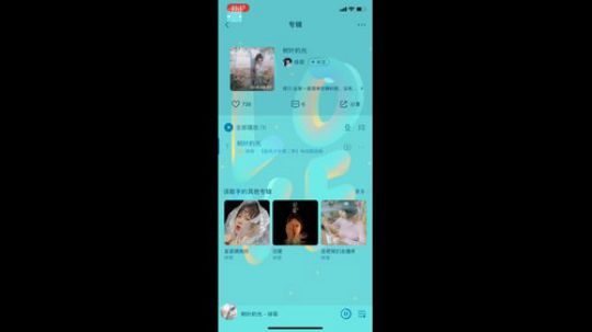 再坚持一下 *Q 2020-04-03 01点场
