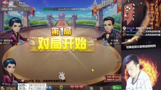 就600w，洗白？看不起我 2020-04-03 22点场