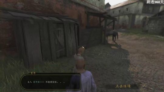 风暴，骑砍2，生化3 2020-04-03 16点场