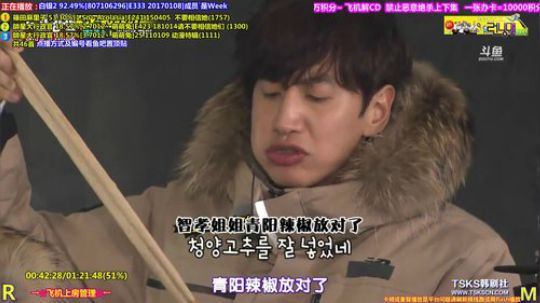 我在斗鱼看刘少丶7012直播一起看