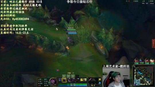 戏命师：今日想做钻石仔 2020-04-03 17点场