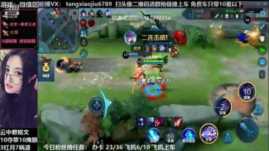 东方镜五杀