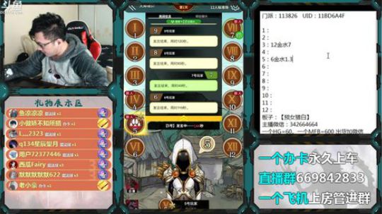 新手导师！ 2020-04-03 19点场