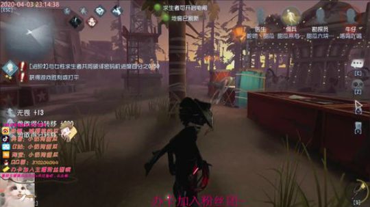 甜瓜：你想和我击剑吗？ 2020-04-03 23点场