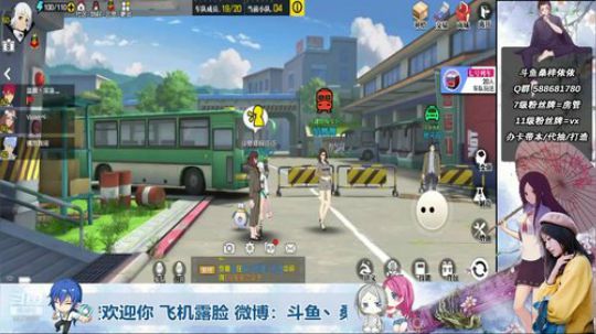 【小姐姐】ppt过了列车~ 2020-03-31 18点场