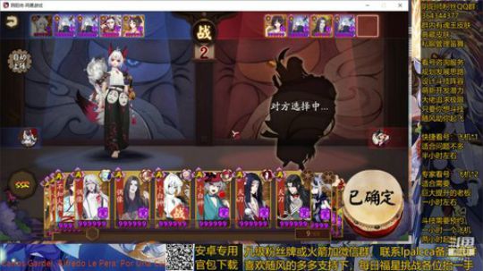 随风：被斗技耽误的打击乐主播 2020-04-02 19点场