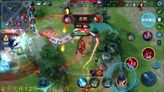 911任性发布了一个斗鱼视频2020-04-05