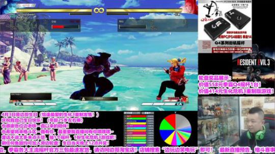 边哥生日！送送摇杆和游戏！ 2020-04-03 22点场