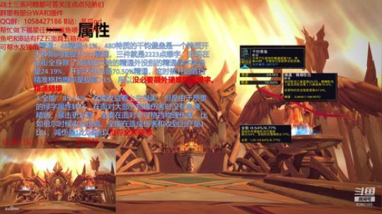 防战基础教学篇1