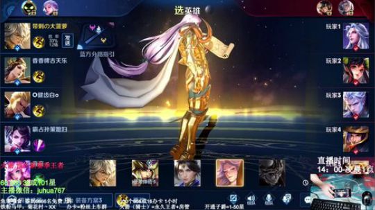 国1阿珂蒙犽 带粉上第30个王者 2020-04-03 21点场