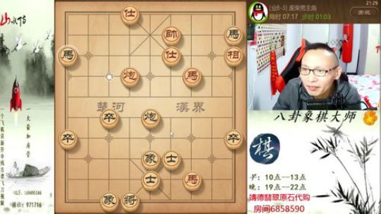 巨人13725发布了一个斗鱼视频2020-04-05