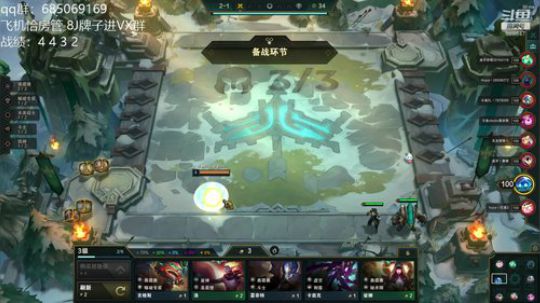 今天600点下播 2020-04-01 13点场