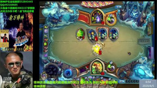 渝万锋神至尊的直播间 2020-04-05 06点场