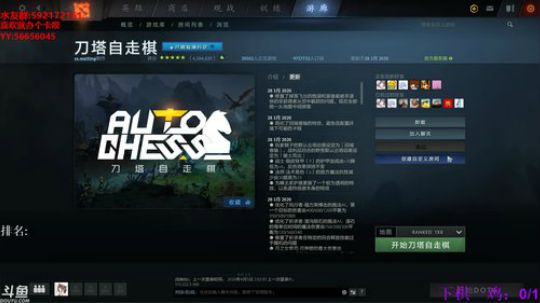 【小黑】2020年，愿平安无事。 2020-04-05 10点场