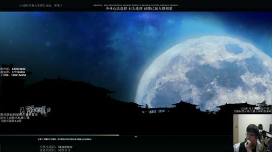 少林论剑冲冲冲664721 2020-04-03 01点场