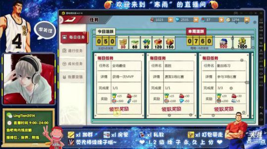 又是充满激情的一天~ 2020-04-03 09点场