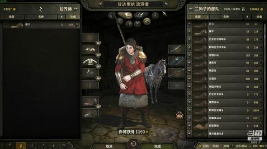 骑砍二！杀！！！！！！！！！！！！！！！ 2020-04-03 18点场
