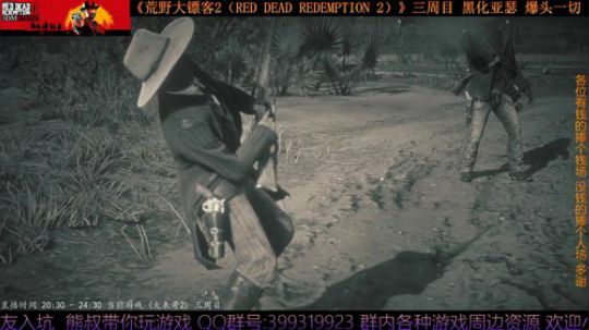 《大表哥2》熊叔故事模式 黑化三周目 2020-04-03 20点场