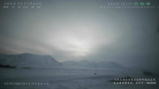 户外遛狗王飞哥发布了一个斗鱼视频2020-04-05