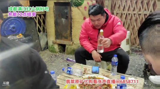 晚上九点半见 2020-04-03 23点场