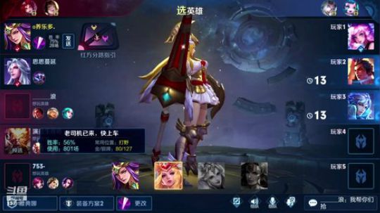 国服最强雅典娜你喜欢就来看。 2020-04-02 23点场