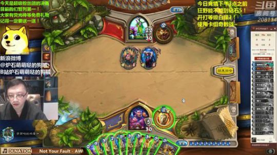 护法惊丶发布了一个斗鱼视频2020-04-05