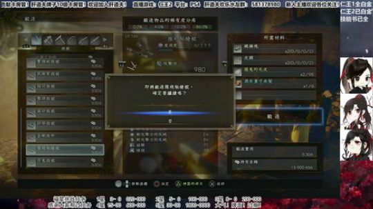 【天道】津门第二之全能动作声优主播！ 2020-04-03 00点场