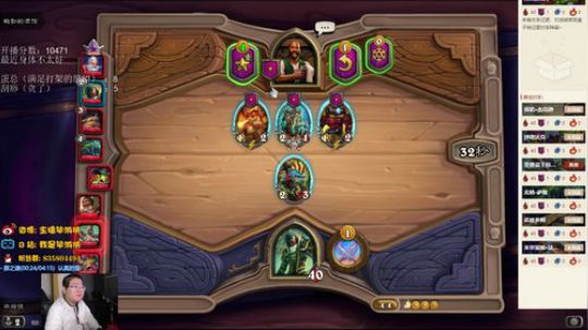 鲍勃，不要总玩我 2020-03-30 19点场