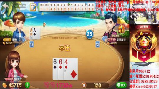 今日目标3000w！开心娱乐！ 2020-04-03 22点场