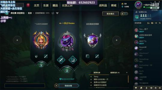 祖安：邂逅相遇，适我愿兮~ 2020-04-03 17点场