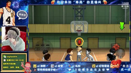 明天你们准备干嘛？ 2020-04-03 16点场