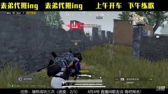 表弟：星期天的早上白茫茫 2020-03-29 10点场