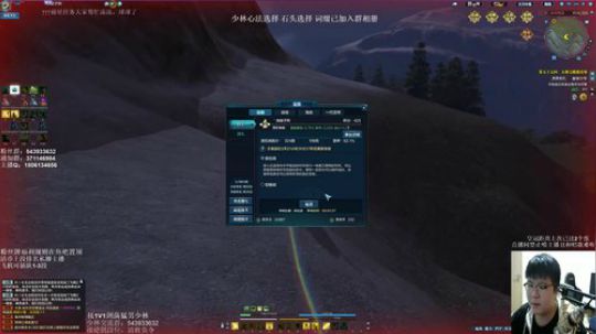 少林论剑冲冲冲664721 2020-04-02 02点场