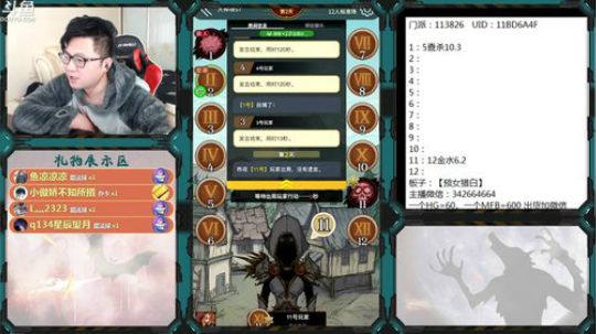 新手导师！ 2020-04-03 15点场