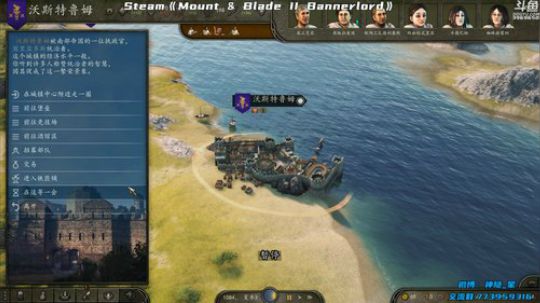 神隐：骑马与砍杀2 首播 2020-03-31 16点场