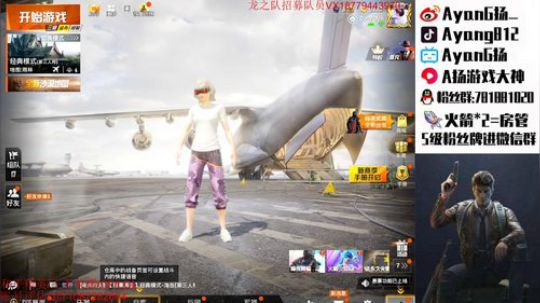 三指巅峰 开锤~ 2020-04-05 19点场