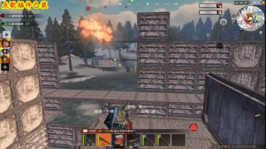 ❤️✨❤️全服求炸 礼物走一走 2020-04-03 15点场