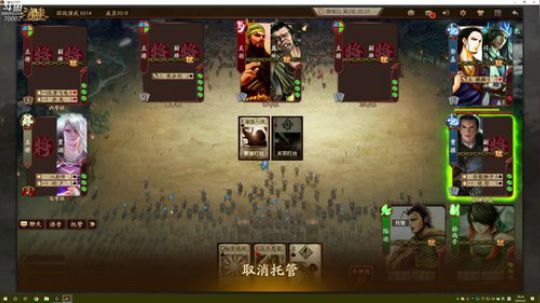 四小天盒~诛仙破魔 2020-04-05 20点场