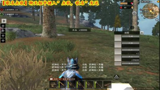 ❤️✨❤️全服求炸 礼物走一走 2020-04-03 20点场