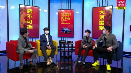 LPL饭堂周末夜-0405