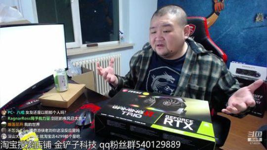 【活人直播】懂电脑的老刘晚上十点直播 2020-04-03 22点场