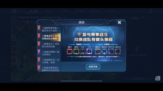 再坚持一下 尾 2020-04-05 10点场