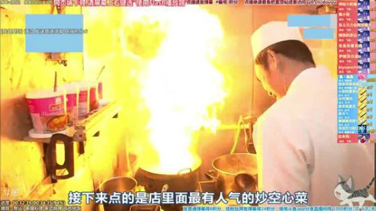 我在斗鱼看懒猫是只喵直播一起看