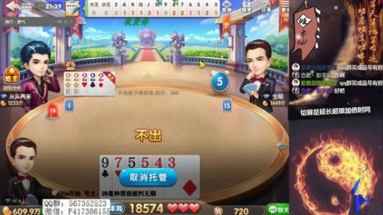 就600w，洗白？看不起我 2020-04-03 20点场