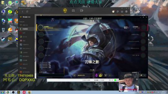 今天DGG比赛！！ 2020-04-05 18点场