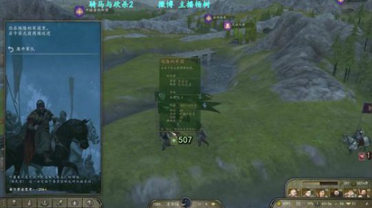 看骑砍2 就来703747 2020-04-05 17点场
