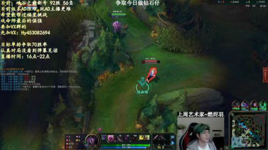 戏命师：今日想做钻石仔 2020-04-03 21点场